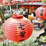 陽明山七星燈 改運開運見證(上)